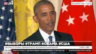 Кандидат от республиканцев считает, что Обама худший президент СШАк