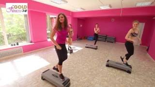 Студия фитнеса "Gold fitness" (направление Степ аэробика)