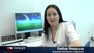 Профилактический гинекологический осмотр