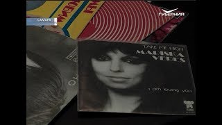 Виниловый вечер: в Самаре вспомнили творчество рок-группы “Shocking Blue”