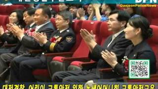 대전경찰 DPN뉴스(7월4일)