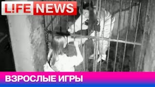 Корреспонденты LifeNews проходят самый страшный квест