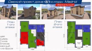 Готовые проекты домов 200-300 метров кв. (Архитектурная мастерская "M-FRESH")