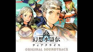 Suikoden Tierkreis OST - Disc 2 - 7   Buried Imperial Capital