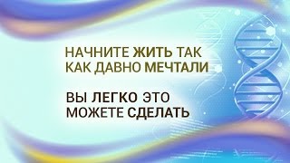 Проявлению  предшествует мысль. Э. Джерри Хикс