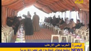 استشهاد ضابط في اشتباك مع ارهابي تحصن داخل مدرسة