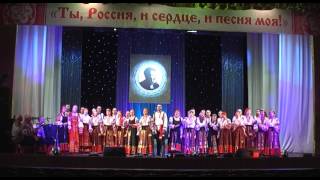 Усманский народный хор - XII Всероссийский фестиваль им. А. Мистюкова (2017г)
