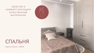 WingLine 770 Hettich. Фасады Rehau Brilliant