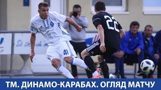 ТМ. "Динамо" - "Карабах". 1:0  ОГЛЯД МАТЧУ