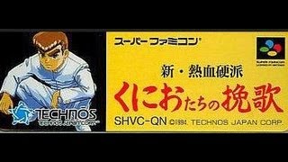新・熱血硬派くにおたちの挽歌 ノーコンテニュークリアッ！【920kun】