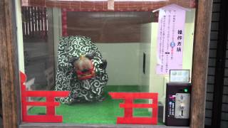 Robot arm "Shishi-mai" Dance Machine