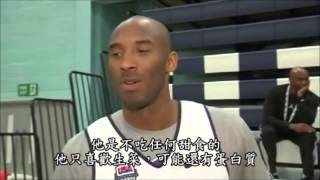 小飛俠布莱恩 (Kobe) 2012年奧林匹克賽前訪問