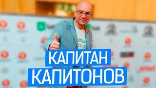 Андрей Капитонов о тренде персонализации.