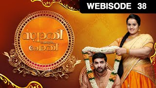 Swathi Nakshatram Chothi | സ്വാതി നക്ഷത്രം ചോതി - Ep 38 - Webisode - Jan 10, 2019 | Full Ep on ZEE5