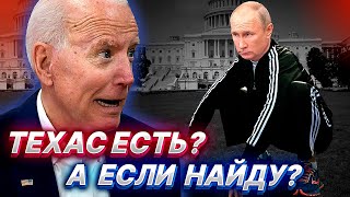 НАТО проигнорировало Россию - Мы ОТВЕТИМ АССИМЕТРИЧНО!? Россия и НАТО: моменты истины