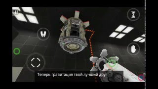 Как пройти Portalize уровень 3 (level3)