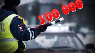 Новые штрафы за нарушения ПДД - кому в карман?