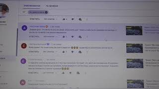 Ответы на вопросы зрителей. 