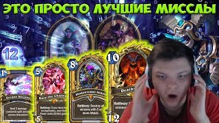 SilverName. Сыщик. Это просто лучшие мисслы. Магия чисел.