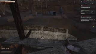 S.T.A.L.K.E.R. - Road To The North (v13+fix)
