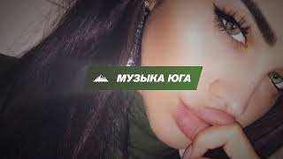 ЭGO - Ай