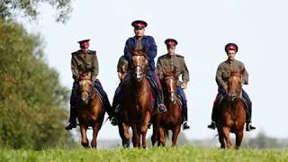 Don Cossacks Russia донские казаки Россия