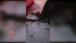 задержание