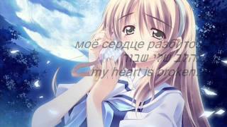 Shontelle - Impossible