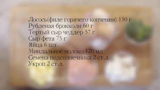 #мотярецепты: ловись рыбка большая!