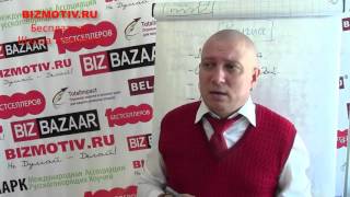 Школа коучинга с сертификацией Урок 046 Составление мега офера и увеличение продаж коучинга
