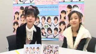 ハロー！がいっぱい 003回 鈴木愛理・萩原舞