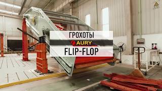 Грохот AURY FLIP FLOP
