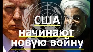ОМАНСКИЙ ЗАЛИВ ЧТО ТАМ?  ВЕСЬ МИР ВНИМАТЕЛЬНО НАБЛЮДАЕТ.