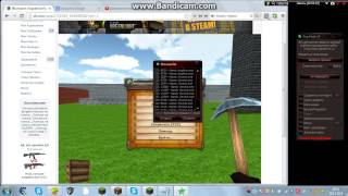 Чит на копатель kop.hack 3.5