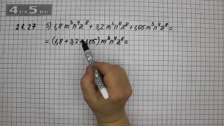 Упражнение 21.27. Вариант Б. Алгебра 7 класс Мордкович А.Г.