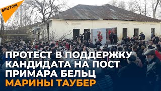 Ситуация в Бельцах: останется ли Таубер кандидатом в примары