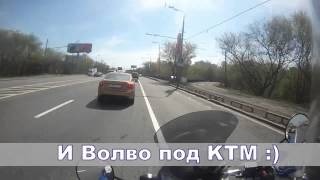 Мотодень. Туда - Сюда.