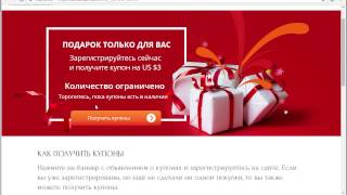 Обобщенная информация о ВСЕХ актуальных на сегодняшний день купонах Aliexpress.