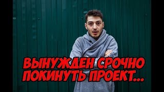 Дом 2 Новости 9 Марта 2018 (9.03.2018) Раньше Эфира