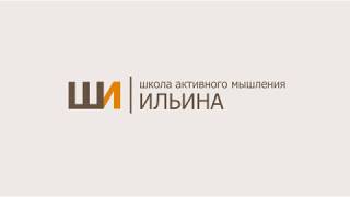 Курс "Быстрое чтение" для взрослых