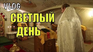 Крещение дочки. Необыкновенный РЕБЕНОК. Что мы делали в ИКЕА? ВЛОГ 453