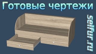 Кровать детская с 2 ящиками 1940х930х750мм