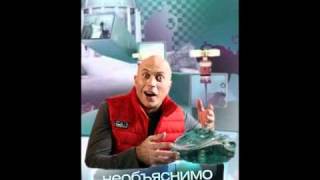 Музыка из программы Необъяснимо, но факт