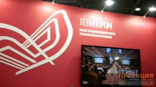 Технопром 2017. Интерактивные столы и светодиодные экраны в аренду