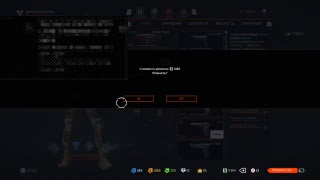 Warface
