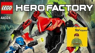 Lego Hero Factory. Обзор недольшого набора 44024.