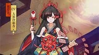 【陰陽師】六星彼岸花过大天狗副本第10层！+SSR青蛙出战！这个灭有毒！微信+咚咚 微博@我最喜欢林公子 咚咚 2017