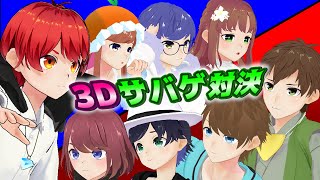ついに あかがみん のサバゲが実現したッ‼