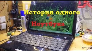 Обзор покупки нерабочего ноутбука DNS I43SI1 и его история восстановления и поломки.
