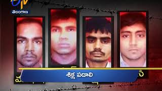 4 PM | Ghantaravam | News Headlines | 4th February 2020 | ETV Telangana